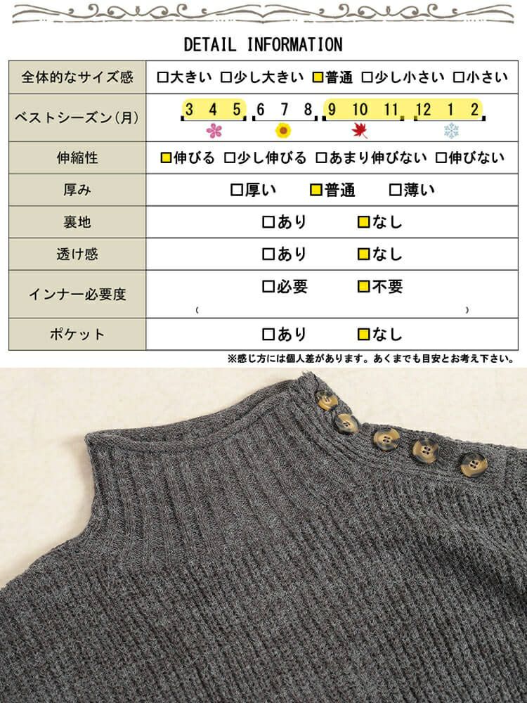 大きいサイズ レディース ハイネックサイドボタンリブニット　wn-0221