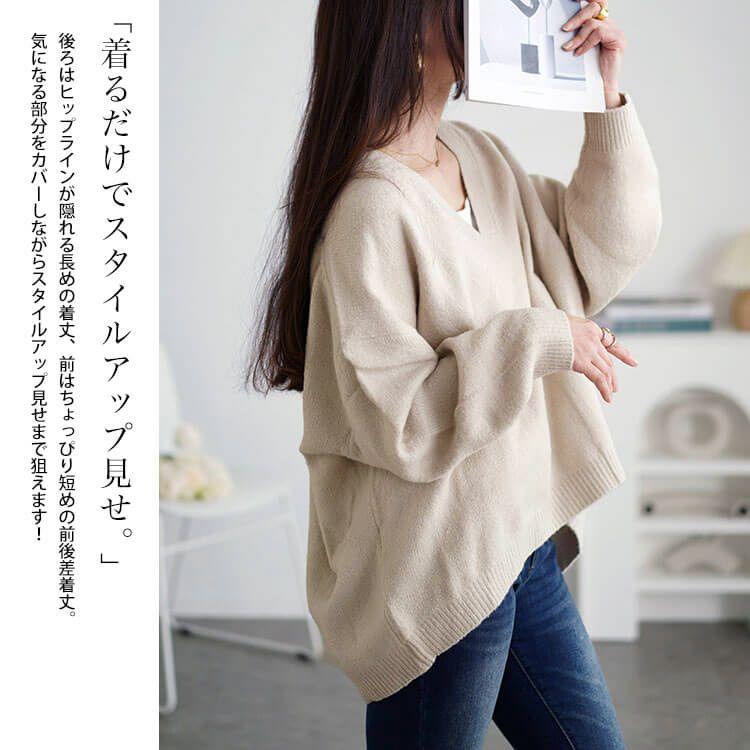 大きいサイズ レディース ドロップショルダー深Vネックセーター　wn-0220