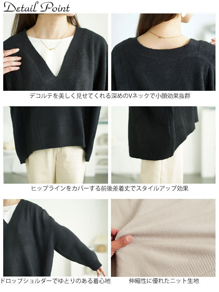 大きいサイズ レディース ドロップショルダー深Vネックセーター　wn-0220