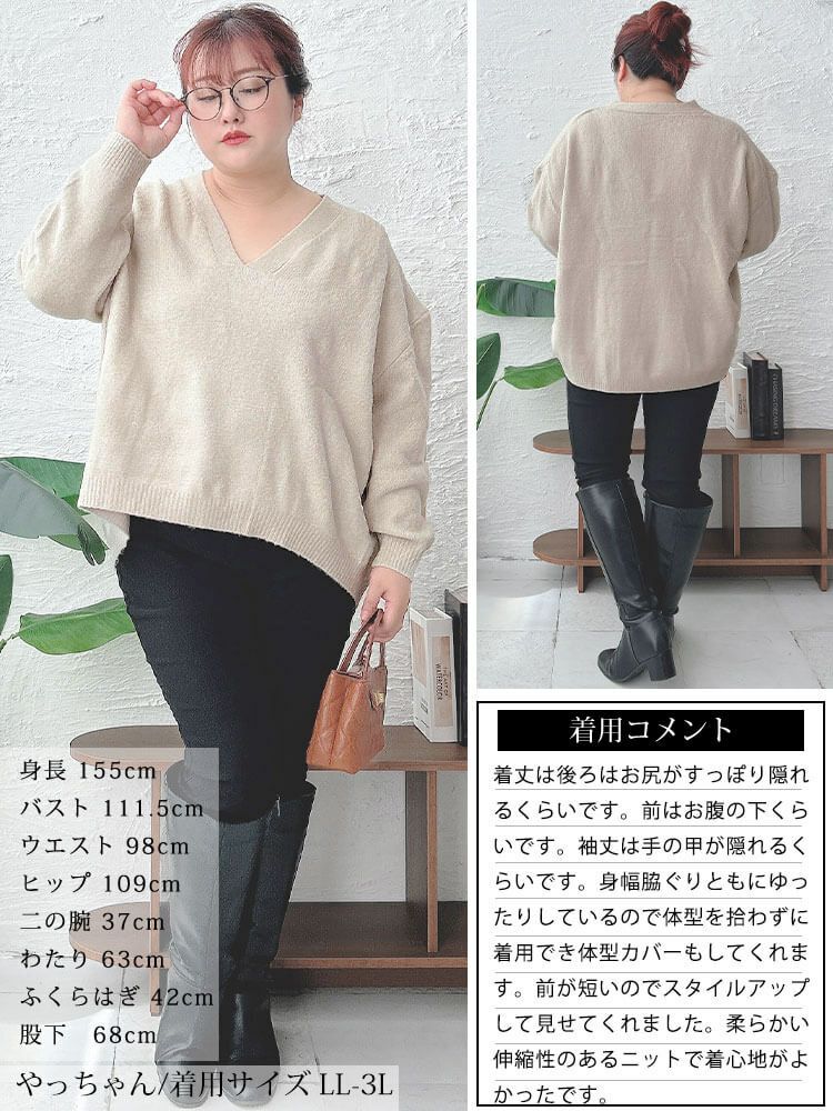 イベントセール】 大きいサイズ レディース ドロップショルダー深V