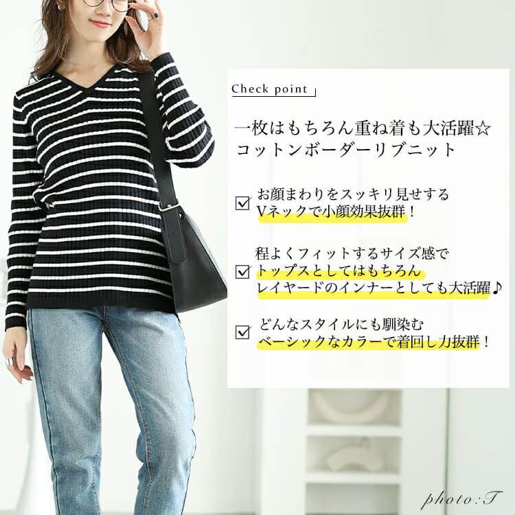大きいサイズ レディース Vネックボーダーコットンリブニット　wn-0213