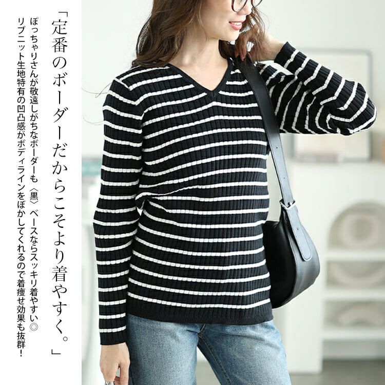 大きいサイズ レディース Vネックボーダーコットンリブニット　wn-0213