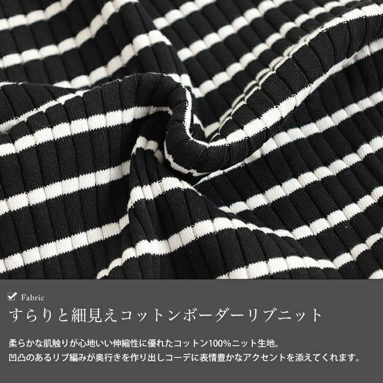 大きいサイズ レディース Vネックボーダーコットンリブニット　wn-0213