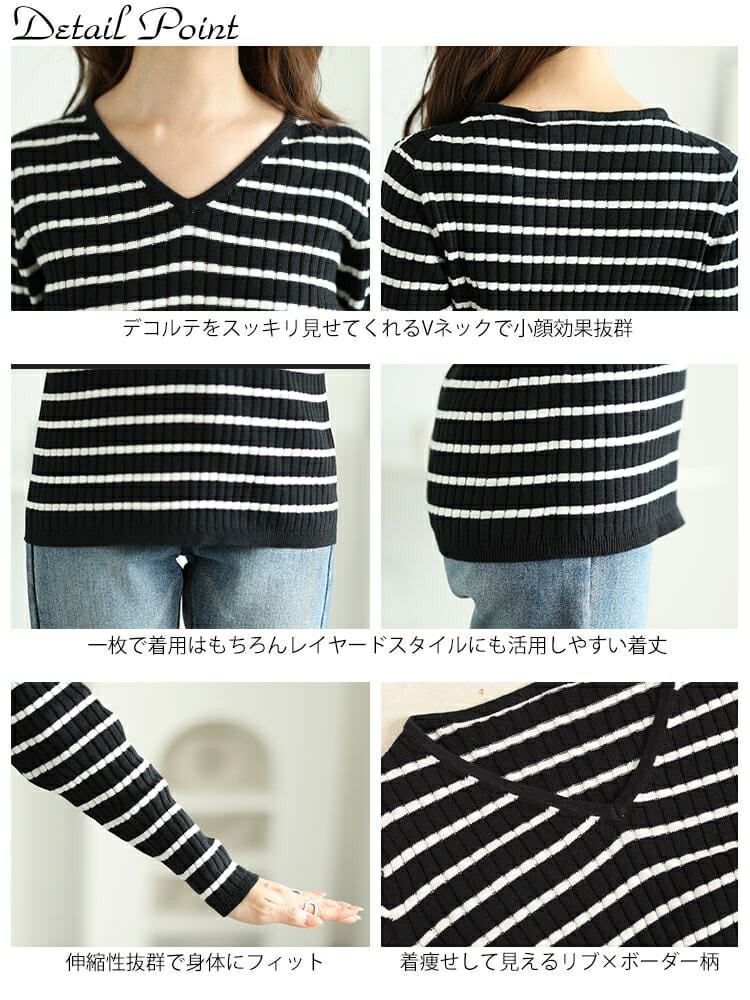 大きいサイズ レディース Vネックボーダーコットンリブニット　wn-0213