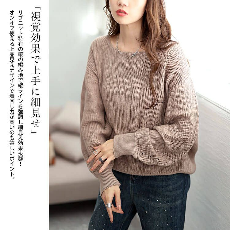 大きいサイズ レディース ボートネックドルマンリブニット　wn-0203