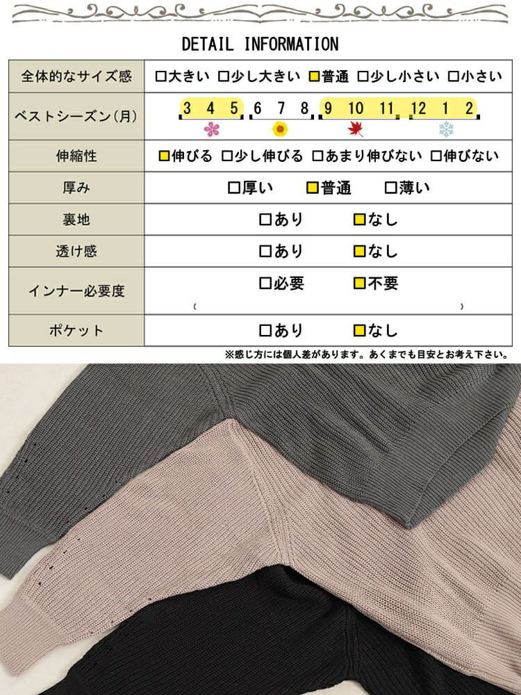 大きいサイズ レディース ボートネックドルマンリブニット　wn-0203