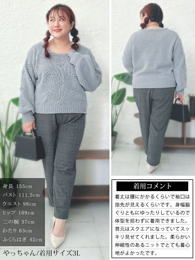 大きいサイズ レディース ボリューム袖スクエアネックニット　bro-0052