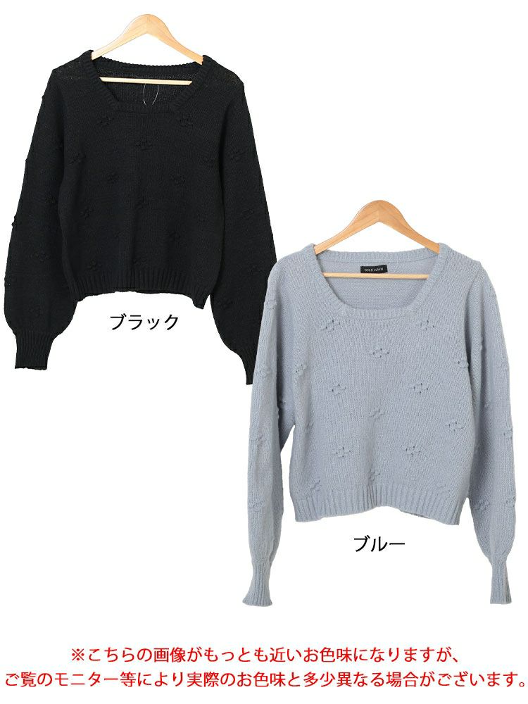 大きいサイズ レディース ボリューム袖スクエアネックニット　bro-0052