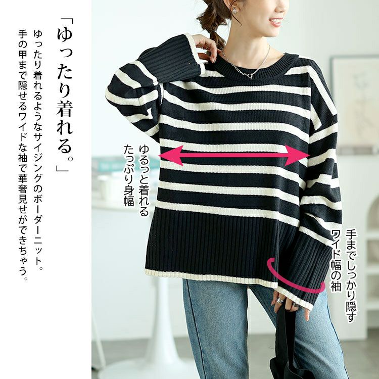 大きいサイズ レディース サイドスリットボーダーニット　bro-0051