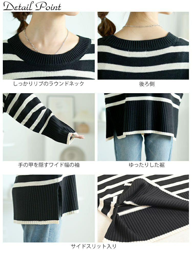 大きいサイズ レディース サイドスリットボーダーニット　bro-0051