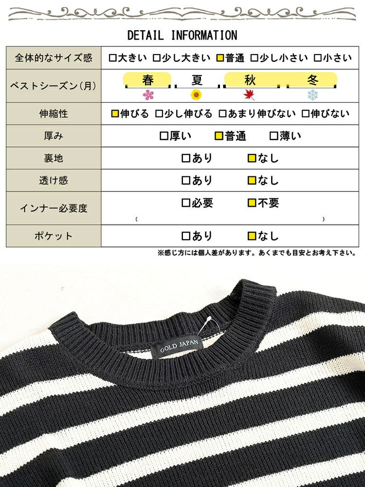 大きいサイズ レディース サイドスリットボーダーニット　bro-0051