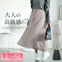 大きいサイズ レディース フロントジップふくれジャガードスカート　bro-0056