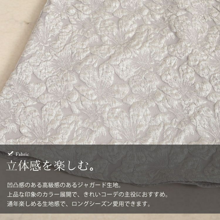 大きいサイズ レディース フロントジップふくれジャガードスカート　bro-0056