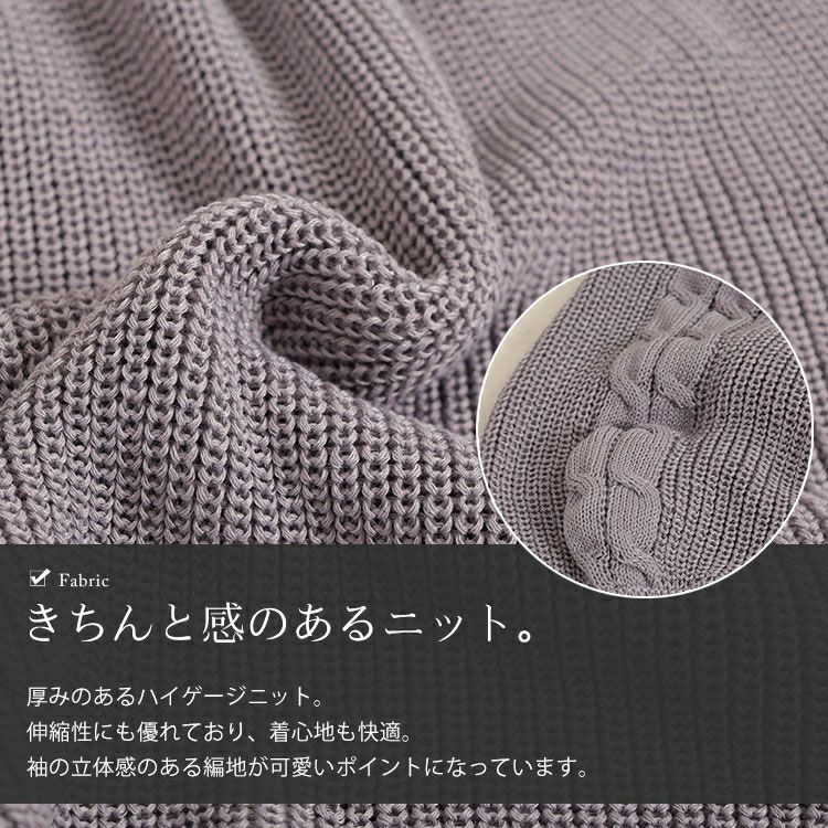 大きいサイズ レディース ショルダーカットニットワンピース　fem-542