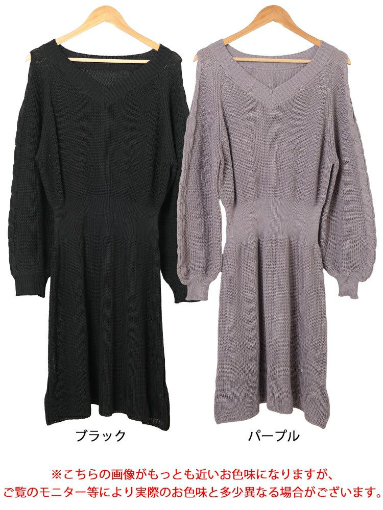 大きいサイズ レディース ショルダーカットニットワンピース　fem-542