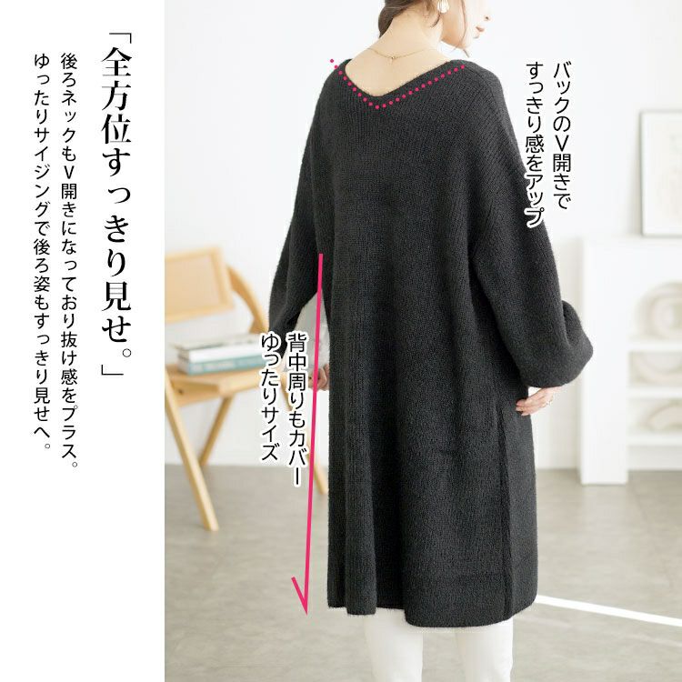 大きいサイズ レディース Vネックニットチュニックワンピース　fem-540