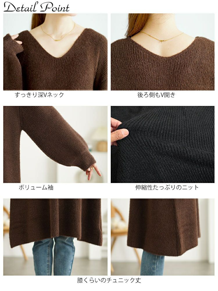 大きいサイズ レディース Vネックニットチュニックワンピース　fem-540