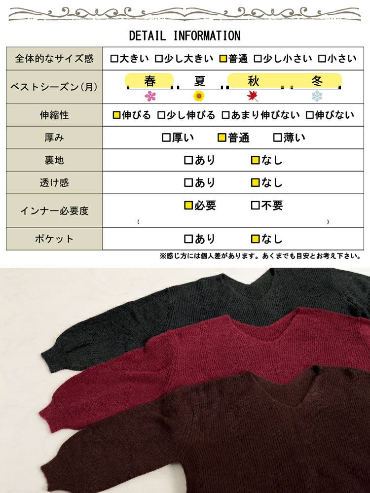 大きいサイズ レディース Vネックニットチュニックワンピース　fem-540