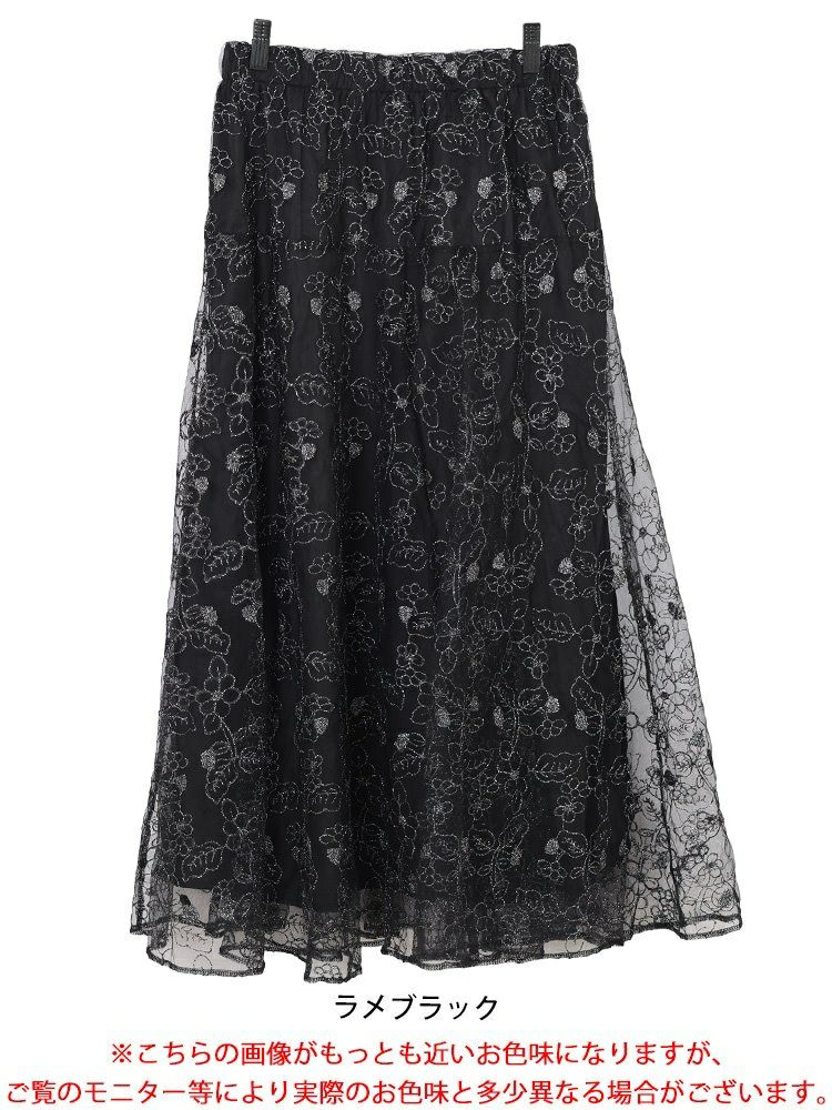 大きいサイズ レディース ラメ花柄刺繍チュールフレアスカート　maru-30102