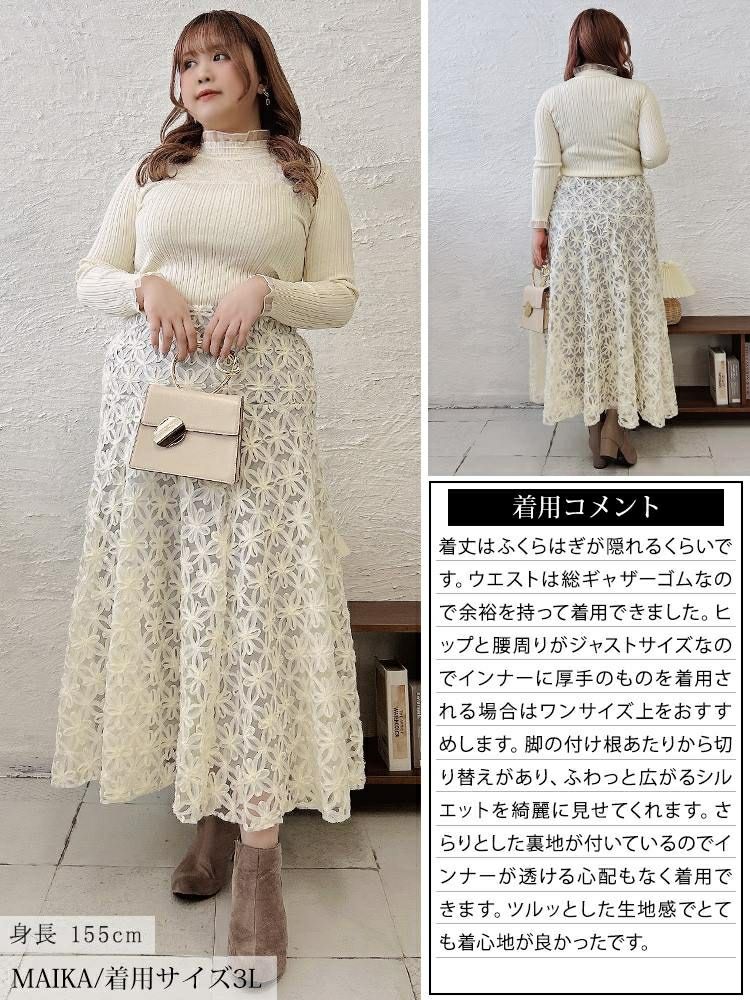 大きいサイズ レディース リボン刺繍チュールフレアスカート　maru-30100