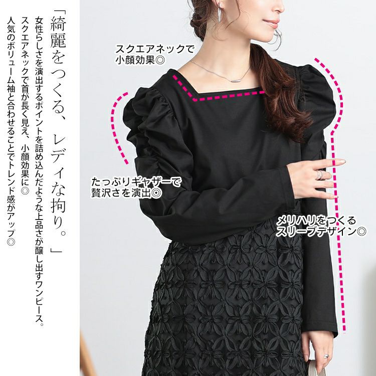 大きいサイズ レディース 刺繍チュール切り替えパワショルワンピース　maru-30099