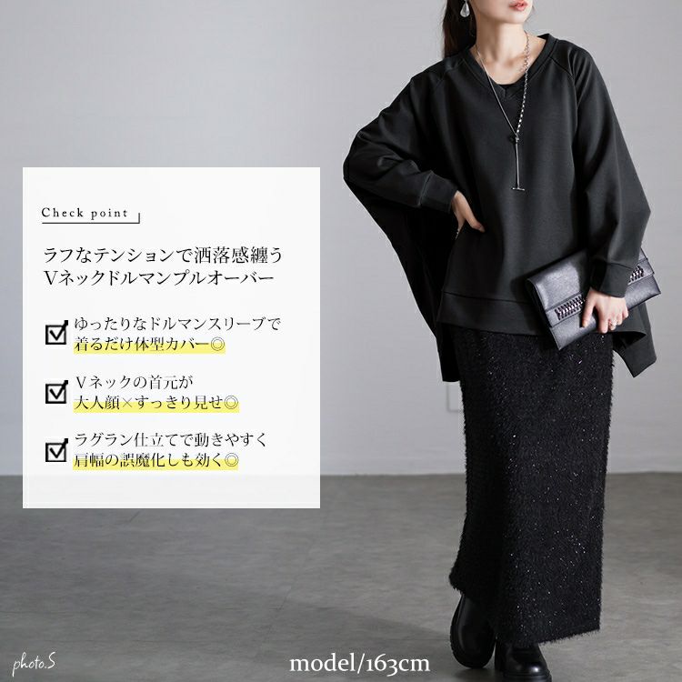 大きいサイズ レディース Vネックワイドドルマンプルオーバー　maru-30078
