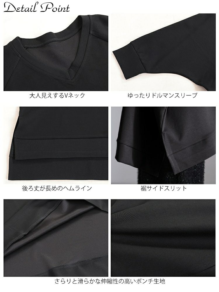 大きいサイズ レディース Vネックワイドドルマンプルオーバー　maru-30078