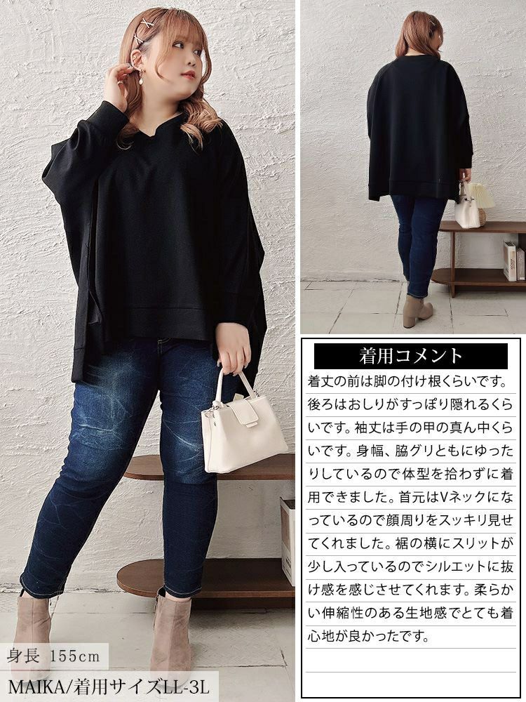 大きいサイズ レディース Vネックワイドドルマンプルオーバー　maru-30078