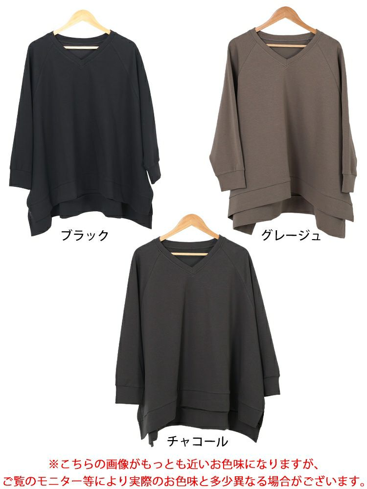 大きいサイズ レディース Vネックワイドドルマンプルオーバー　maru-30078