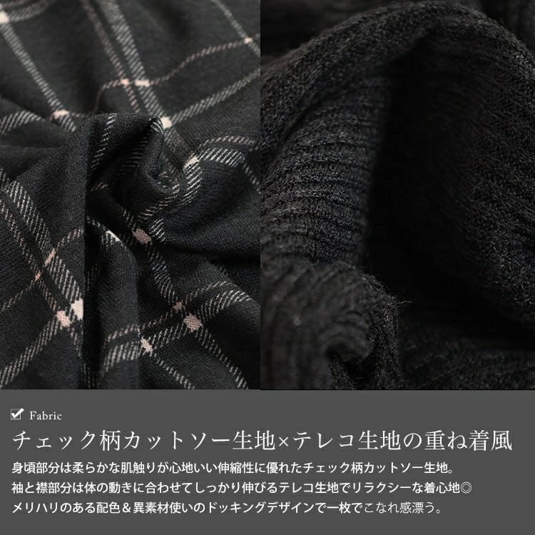 大きいサイズ レディース 静電気防止オフタートルチェック柄チュニック　cast-5548017