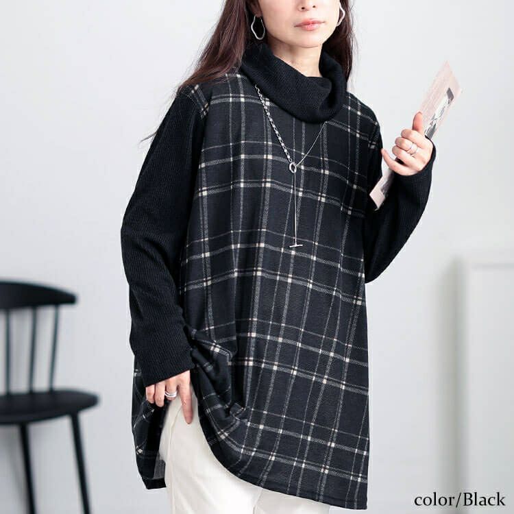 大きいサイズ レディース 静電気防止オフタートルチェック柄チュニック　cast-5548017