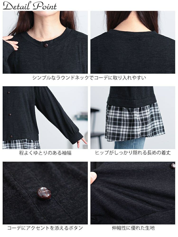 大きいサイズ レディース カーデ重ね着風チェック柄シャツチュニック　cast-5548013