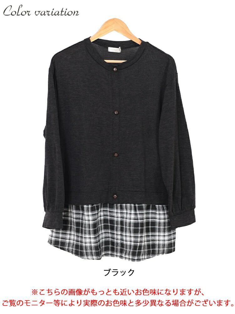 大きいサイズ レディース カーデ重ね着風チェック柄シャツチュニック　cast-5548013
