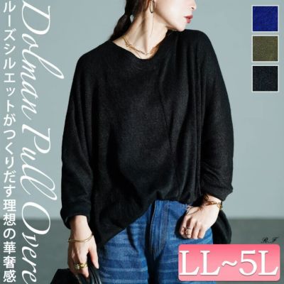 大きいサイズ レディース Vネックワイドドルマンプルオーバー　cast-5548020