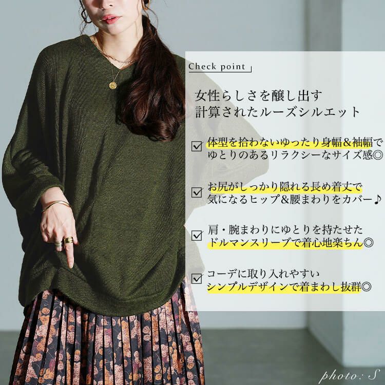 大きいサイズ レディース Vネックワイドドルマンプルオーバー　cast-5548020