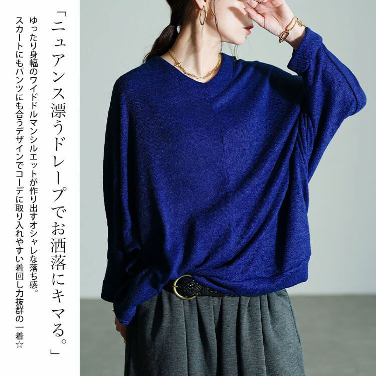 大きいサイズ レディース Vネックワイドドルマンプルオーバー　cast-5548020