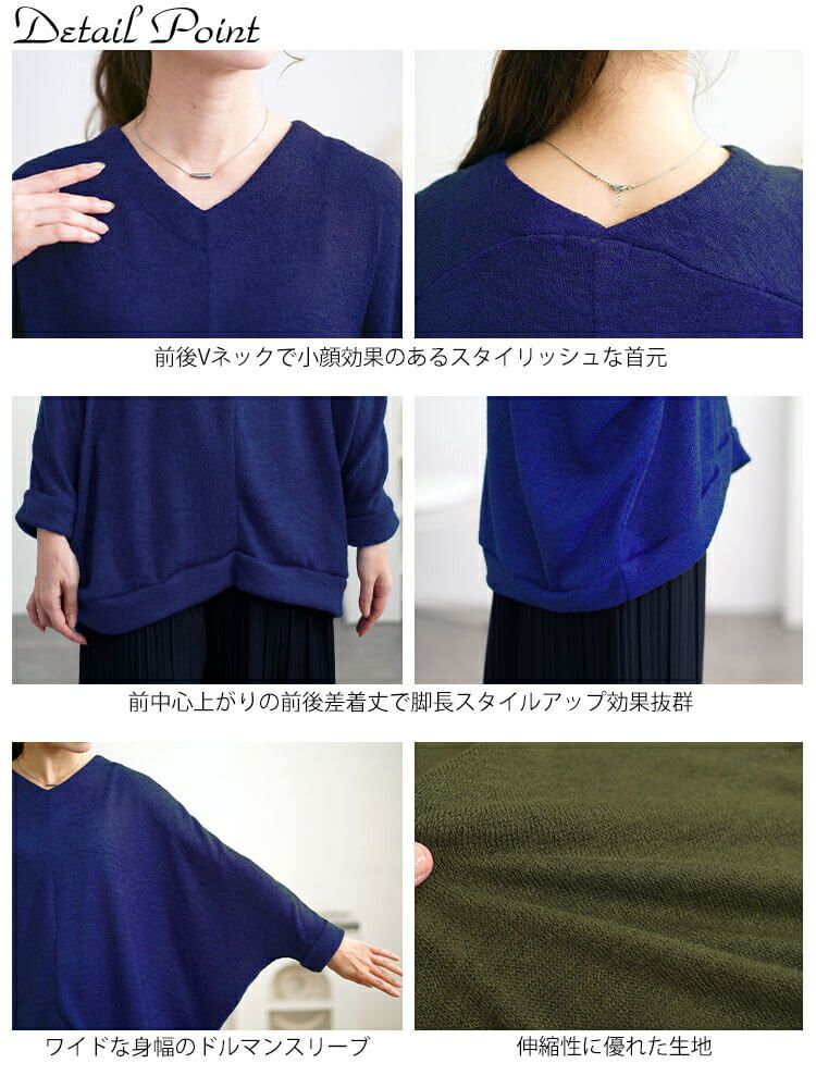 大きいサイズ レディース Vネックワイドドルマンプルオーバー　cast-5548020