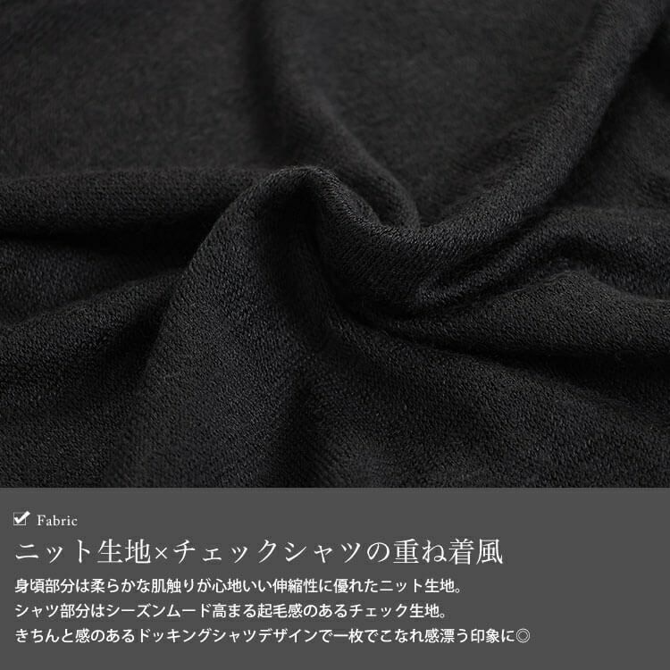 大きいサイズ レディース チェックシャツフェイクレイヤードプルオーバー　cast-5548019