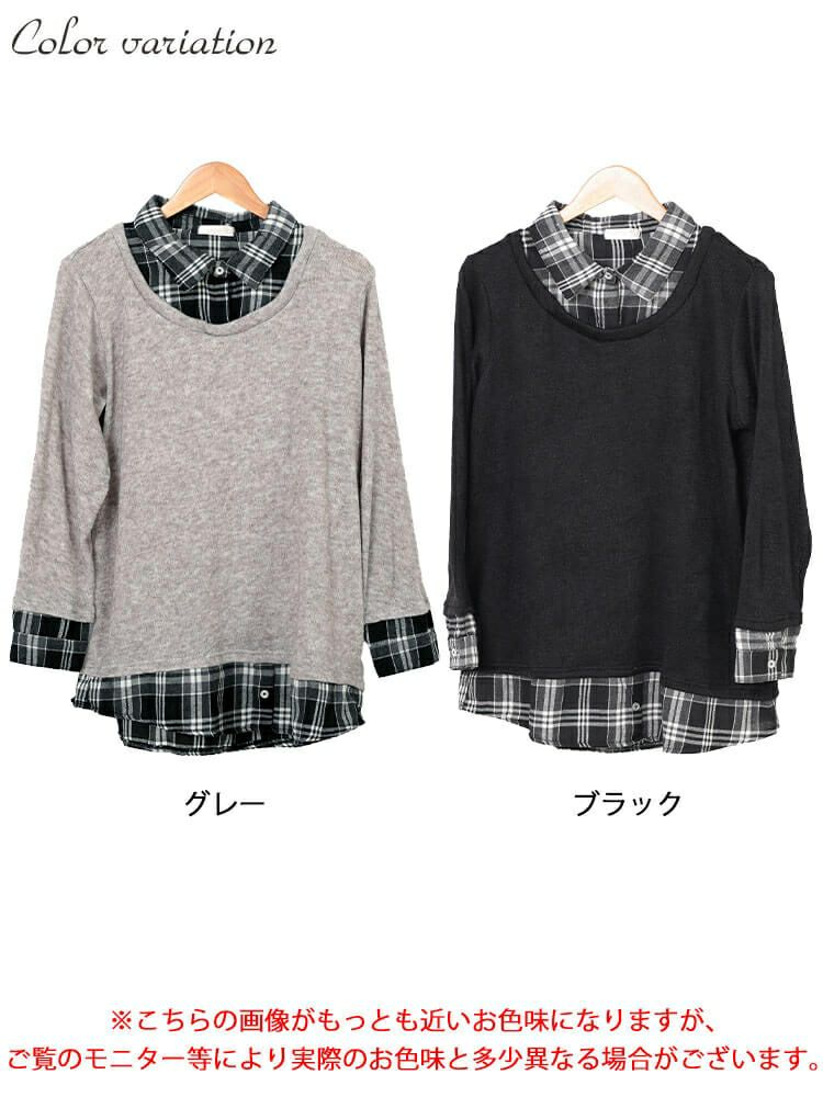 大きいサイズ レディース チェックシャツフェイクレイヤードプルオーバー　cast-5548019