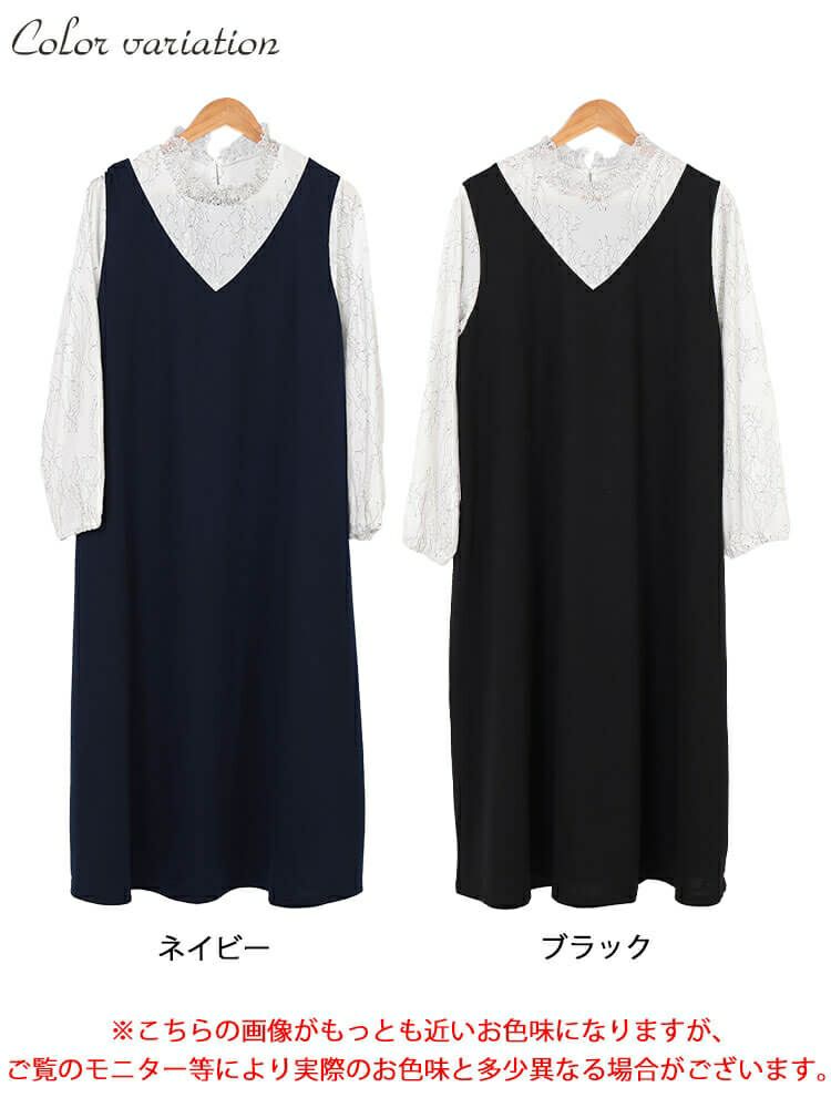 大きいサイズ レディース レースブラウスドッキングワンピース　fem-544