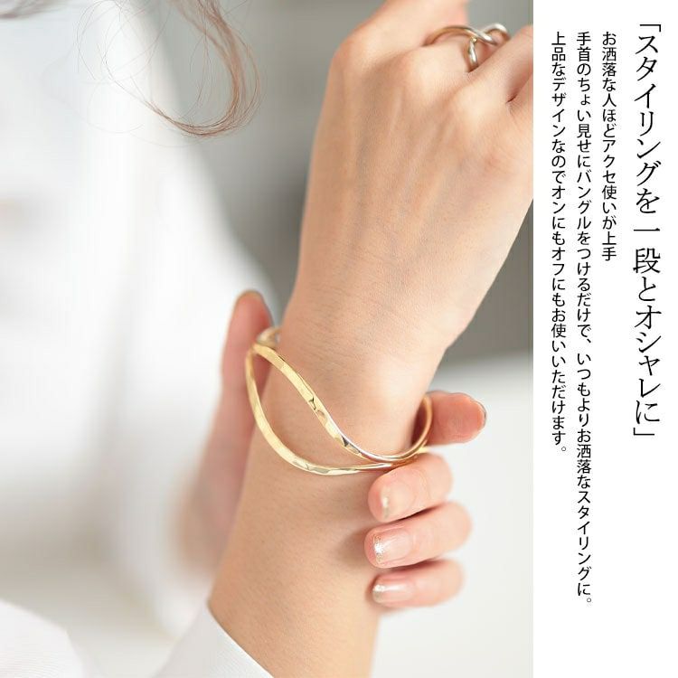 大きいサイズ レディース 2連ウェーブバングル　okbg265-38 【メール便可】