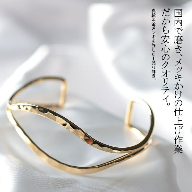 大きいサイズ レディース 2連ウェーブバングル　okbg265-38 【メール便可】