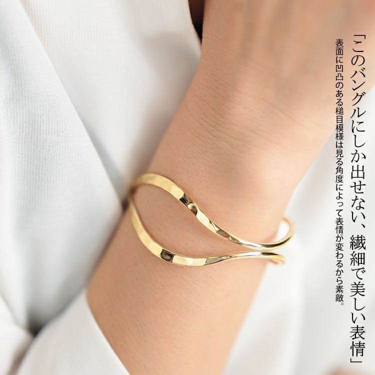 大きいサイズ レディース 2連ウェーブバングル　okbg265-38 【メール便可】
