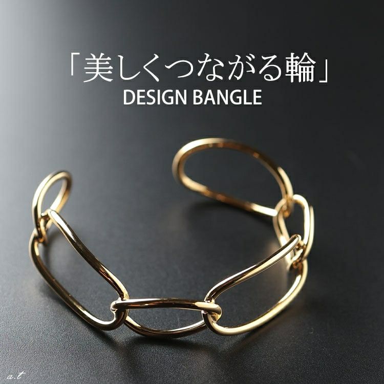 大きいサイズ レディース チェーン風バングル　okbg265-39 【メール便可】