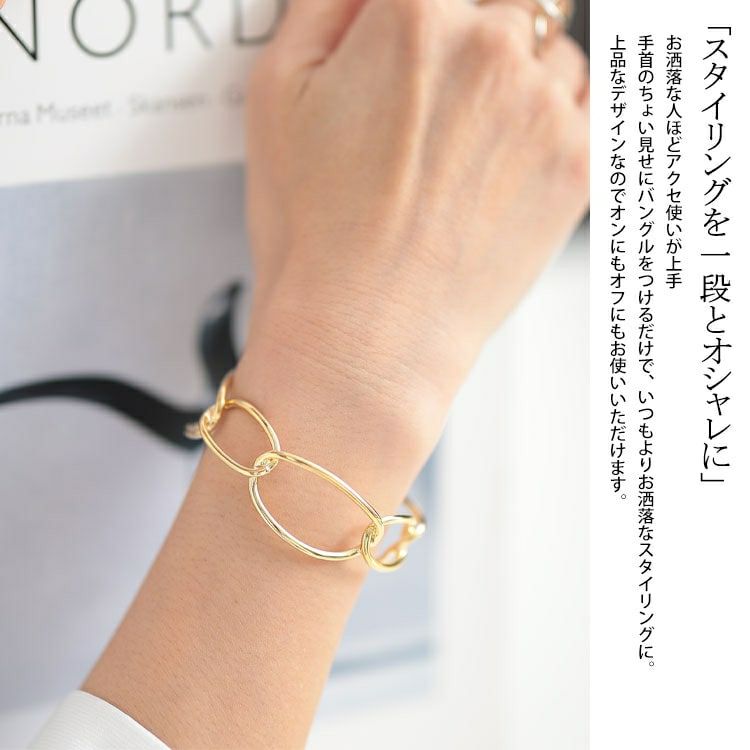 大きいサイズ レディース チェーン風バングル　okbg265-39 【メール便可】