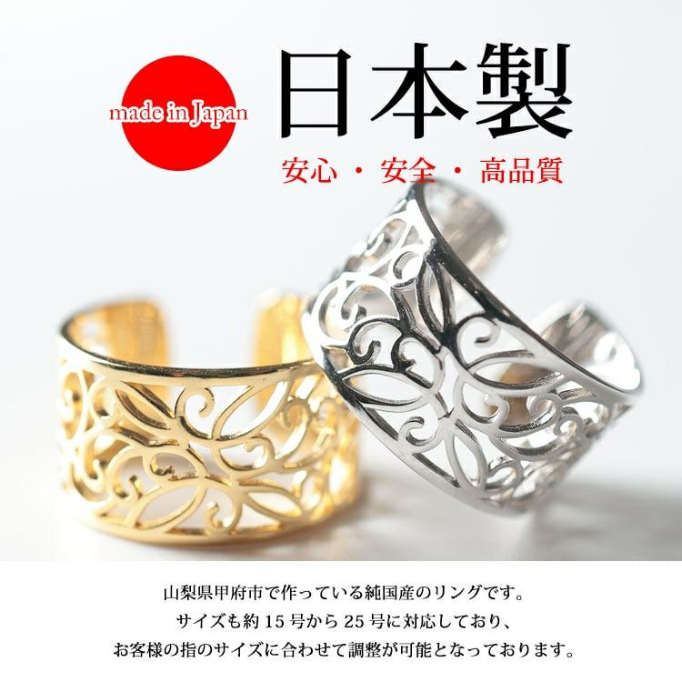 大きいサイズ レディース 透かしデザインシルバーリング okfrn-419