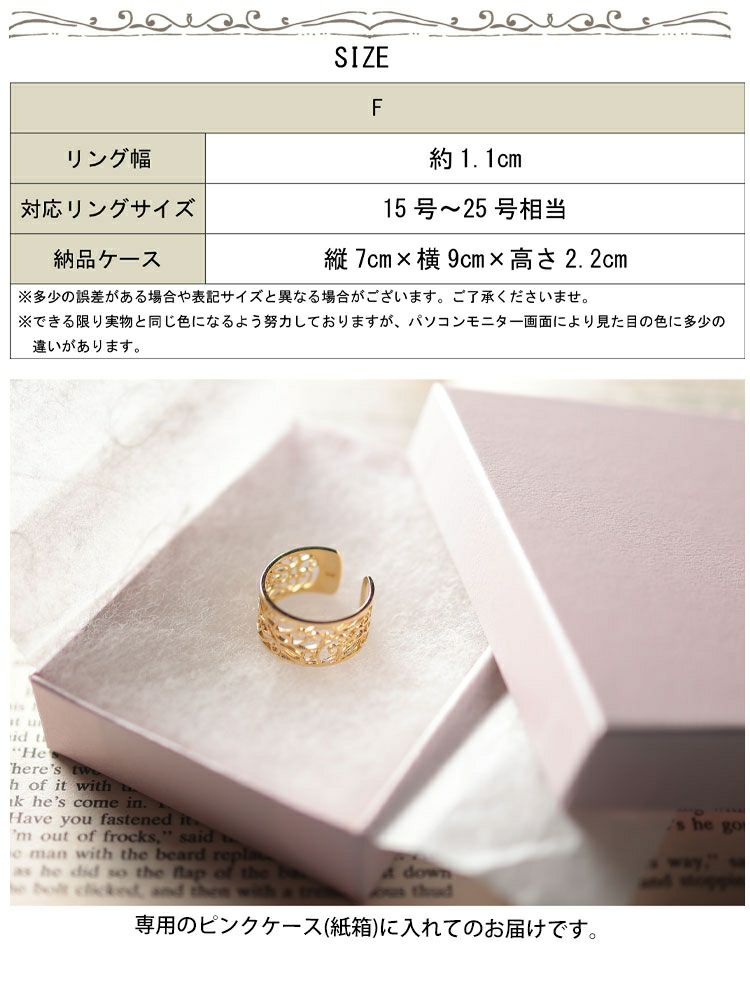 大きいサイズ レディース 透かしデザインシルバーリング okfrn-419