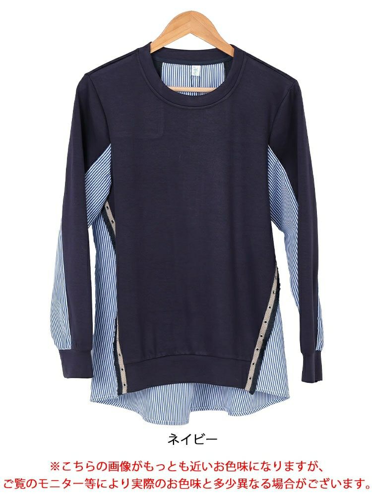 大きいサイズ レディース ボタンシャツドッキングプルオーバー　goldy-1615 【メール便可】