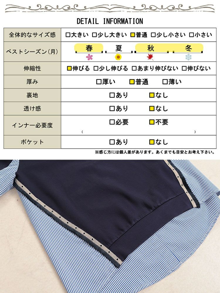 大きいサイズ レディース ボタンシャツドッキングプルオーバー　goldy-1615 【メール便可】