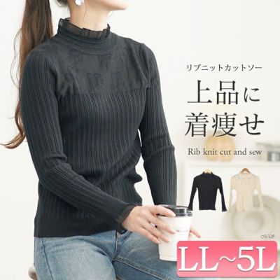 大きいサイズ レディース フラワーレースリブニットソー　goldy-1614